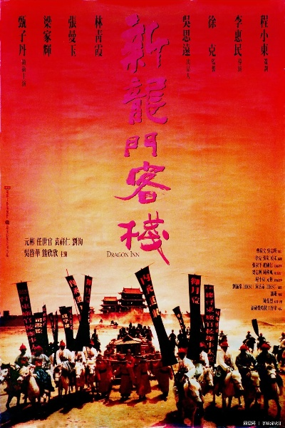 澳门最精准正最精准龙门客栈|时代资料解释落实_试炼型.7.282