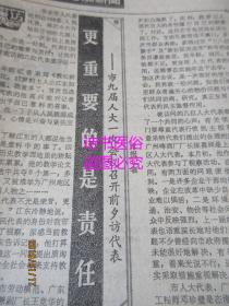 澳门正版免费全年资料大全问米网|可靠解答解释落实_HD集.1.363