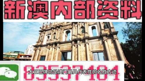 新澳今天最新免费资料|探索城市中的隐藏美景_现实版.9.23