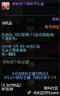 二四六天天彩资料大全直播|探索神秘财富的秘密之旅_虚拟集.9.937